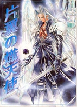 sephirothsmall
