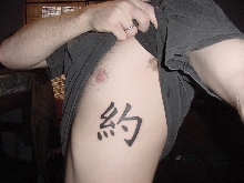 my new tattoo