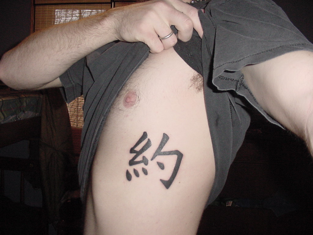 my new tattoo