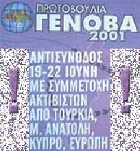 Genova 2001-react