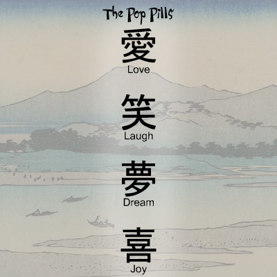 love laugh dream joy