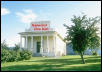 MCV Glow Bank